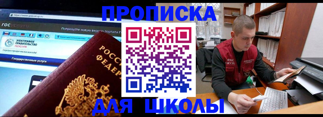 временная регистрация поиск в Людиново